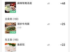 -潮悦牛肉火锅城(水贝店)