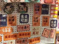 -南锣鼓巷