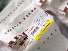 -百年义利(福长街店)