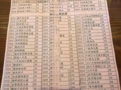 -赶海部落海鲜城(海阳路店)