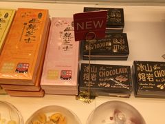 -好利来(丰益桥店)