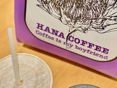 -HANA COFFEE(长寿路店)