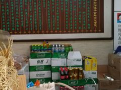 -清真·二嫂子煎饼果子(鼓楼旗舰形象店)