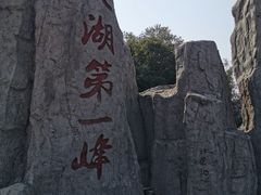 -缥缈峰景区