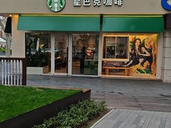 -星巴克(武康路店)