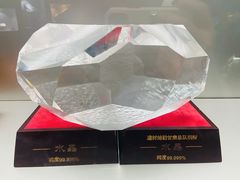 -甘肃地质博物馆