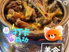 -盐禾堂海南屯昌香草鸭(总店)