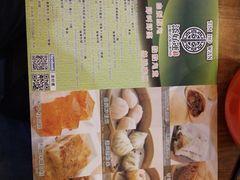 -添好运点心专门店(深水埗店)