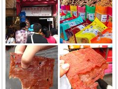 -黄胜记鼓浪屿肉松店(龙头路店)