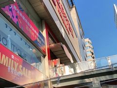 -王府井百货(总府店)