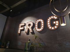 -大丰收·蛙功夫(晋江万达店)