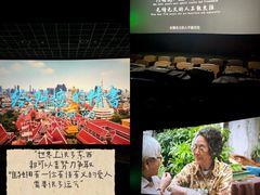 -博纳UA东方宝泰电影城