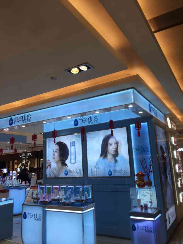 芙丽芳丝群光广场店