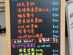 -Manner Coffee(IFS一楼店)