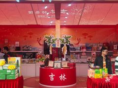 -金光华广场