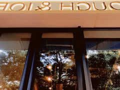 -Dough&Joe团憩(瑞虹天地月亮湾店)