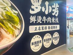 -北京华联购物中心(天通苑店)