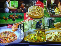 -乡野李掌柜(汉江路店)