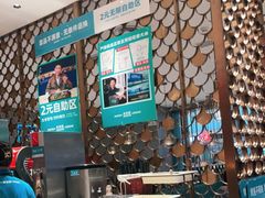 -半天妖烤鱼(蒸湘万达广场店)
