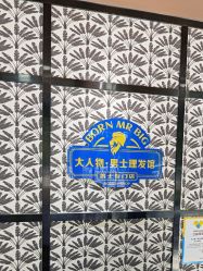 -大人物·男士理发馆