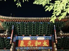 -建水文庙