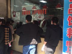 -吴山烤禽 (吴山路店)