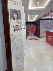 -太原丽都医疗美容医院