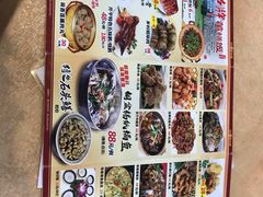 -台山第一家兴华黄鳝饭·黄鳝婆(开平店)