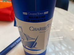 -CHARLIETOWN红茶公司(南京万象天地店)