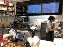 -幸福西饼面包茶饮(车公庙店)