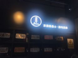 -Kraemer Paris  苏豪路易士·嘉玛发廊