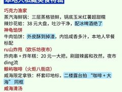 -威海华夏城景区