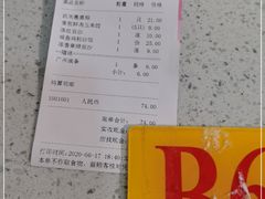-芬芳甜品(同福路店)