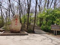 -棋盘山风景区