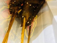 -阿芮烤鸡爪(世纪金源店)