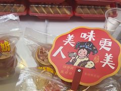 -味多美蛋糕(大兴店)