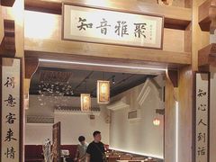 -北平小馆·烤鸭·家常菜(磨房北里店)