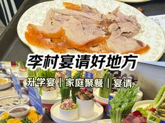 -崂山印象·青岛·海鲜渔家菜