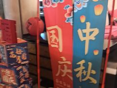 -北京歌华开元大酒店