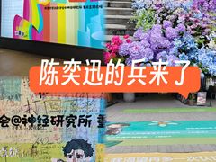 -新光里