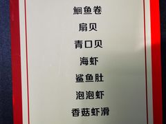 -丽江庭院之爱在路上(西单店)