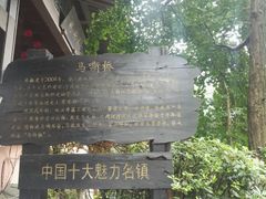 -桂林灵渠景区