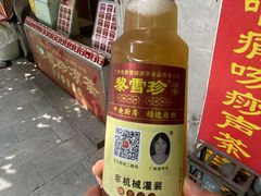 茅根竹蔗水-黎雪珍凉茶(八旗二马路店)