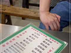 -文文烤肉(大皮院店)