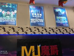 -MJ魔爵全机关真人密室逃脱(青浦万达茂店)