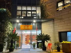 -翠山·映月湖景餐厅(映月湖公园店)