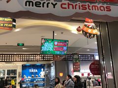 -天虹购物中心(石路店)