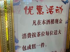-粥旺庄(芳村店)