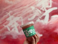-南澳岛打卡果汁冰公司