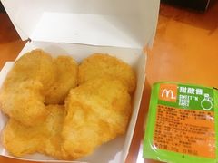 -麦当劳(宜安广场店)